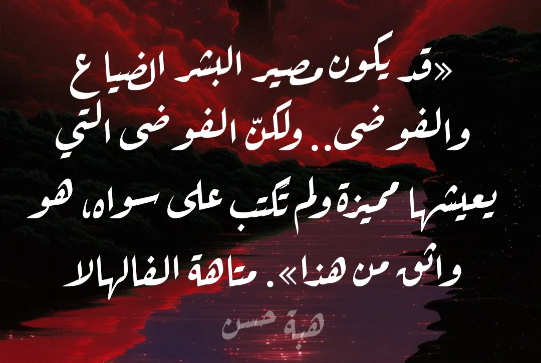 تصميم صور ترويجية للكتب والروايات 