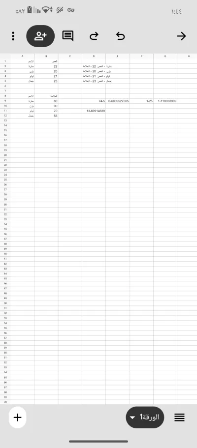 إدخال وتنظيم البيانات بدقة عالية عبر Excel وWord وتحويل PDF بسرعة وجودة