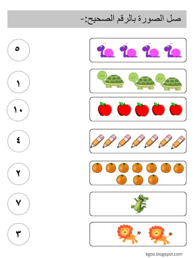 تصميم اوراق عمل رياضيات