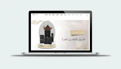 إنشاء متجر إلكتروني على منصة سلة