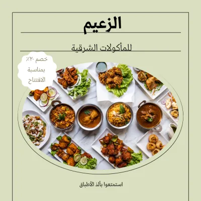 تصميم إعلانات الرابح 