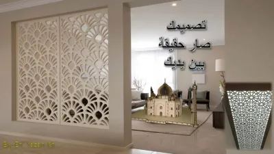 رسم تصاميم لتحويلها لماكينة القص CNC