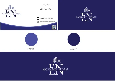 تصميم الهويات البصرية