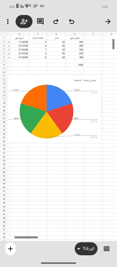 إدخال وتنظيم البيانات بدقة عالية عبر Excel وWord وتحويل PDF بسرعة وجودة
