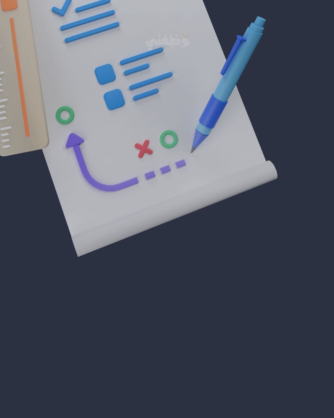 استشارات وخطط عمل