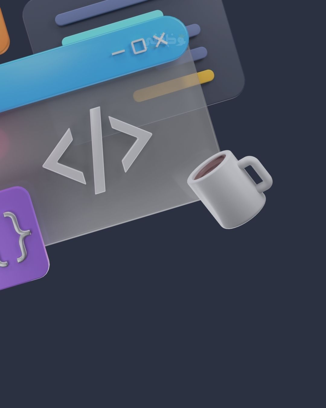 برمجة وتطوير