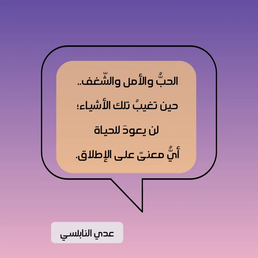 تصميم صور احترافية  لوسائل التواصل الإجتماعي + تدقيق وتنسيق الكلمات والنصوص الواردة ضمن تلك الصور