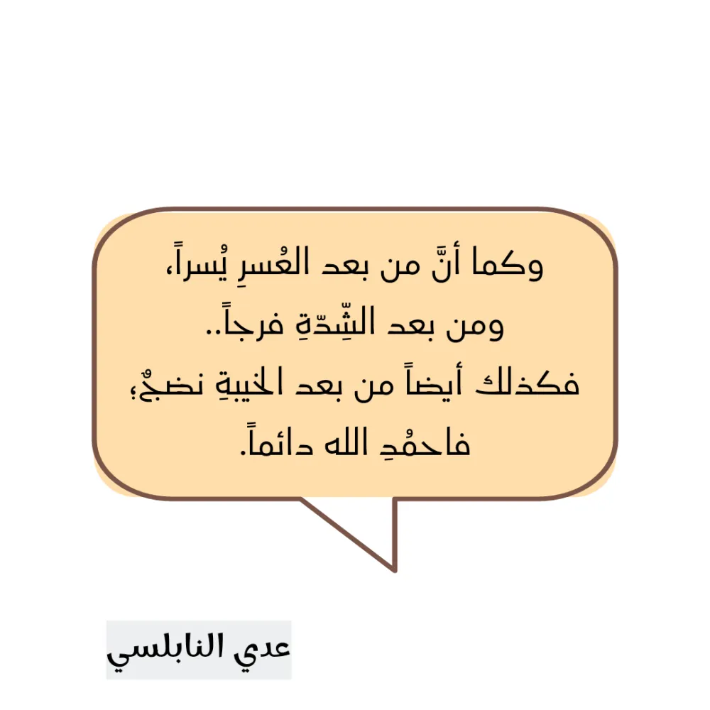 تصميم صور احترافية  لوسائل التواصل الإجتماعي + تدقيق وتنسيق الكلمات والنصوص الواردة ضمن تلك الصور