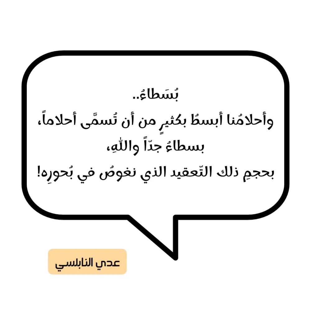 تصميم صور احترافية  لوسائل التواصل الإجتماعي + تدقيق وتنسيق الكلمات والنصوص الواردة ضمن تلك الصور