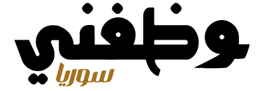 منصة وظفني سوريا